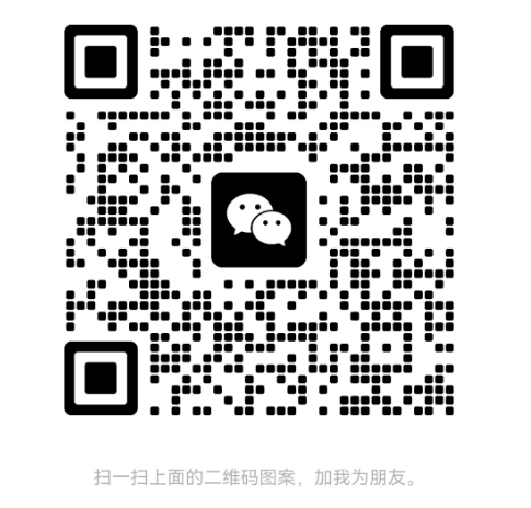微信二维码