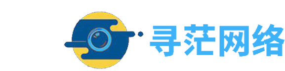 合肥寻茫网络科技有限公司